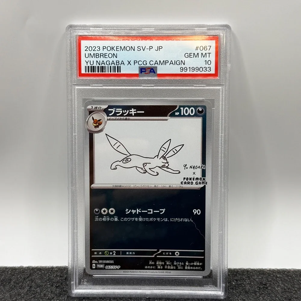 PSA 10 Umbreon Yu Nagaba 067/SV-P Japanese Pokemon Promo Card 2023